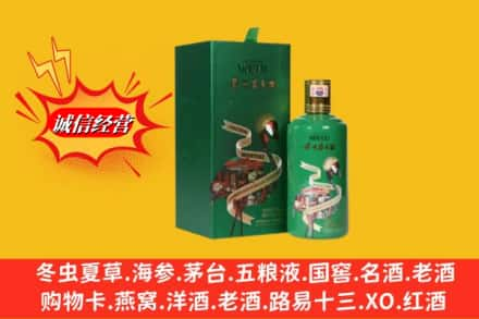 阳江市阳西回收出口茅台酒