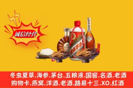 阳江市阳西烟酒回收礼品